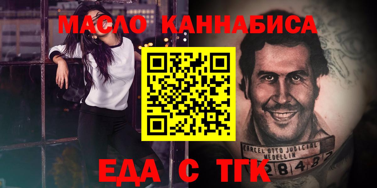 МЕФ   Экстази  Саянск  МДМА  Бошки Шишки  Кокаин  Вход с VPN  Гашиш  Alpha-PVP СОЛЬ кристаллы 