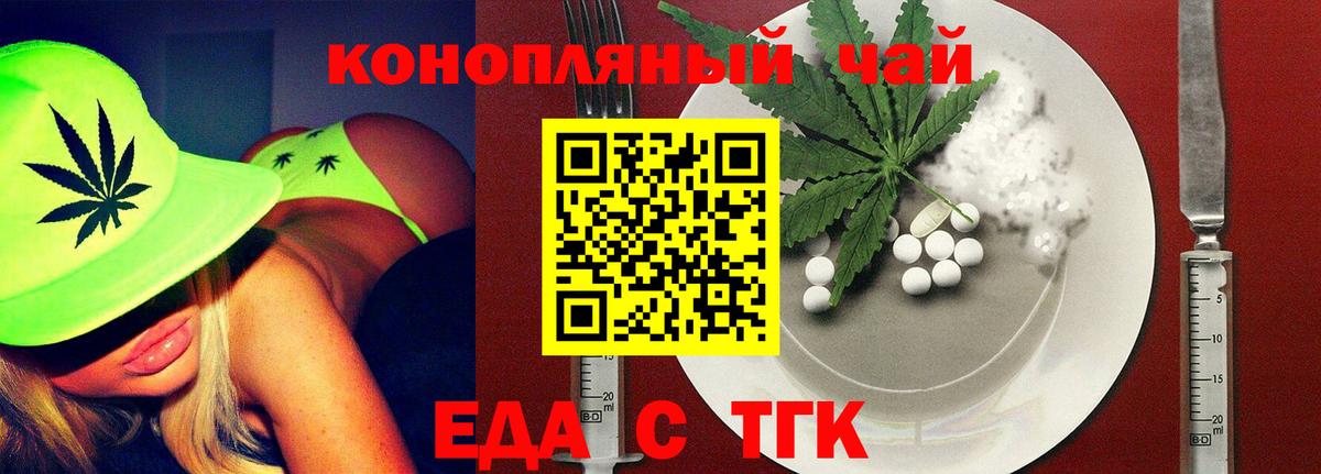 МАРИХУАНА Саянск