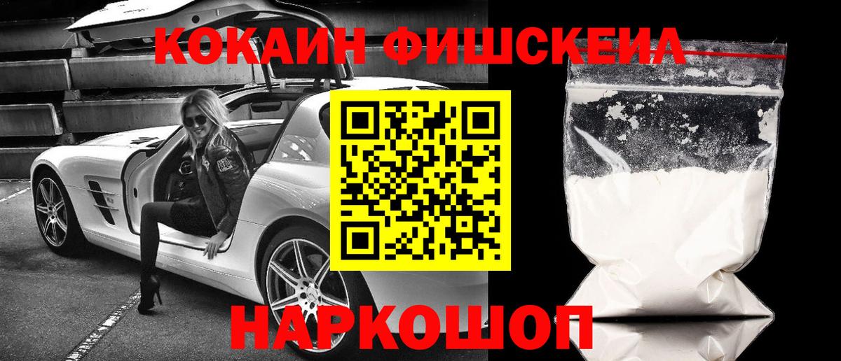 COCAIN Колумбийский Саянск