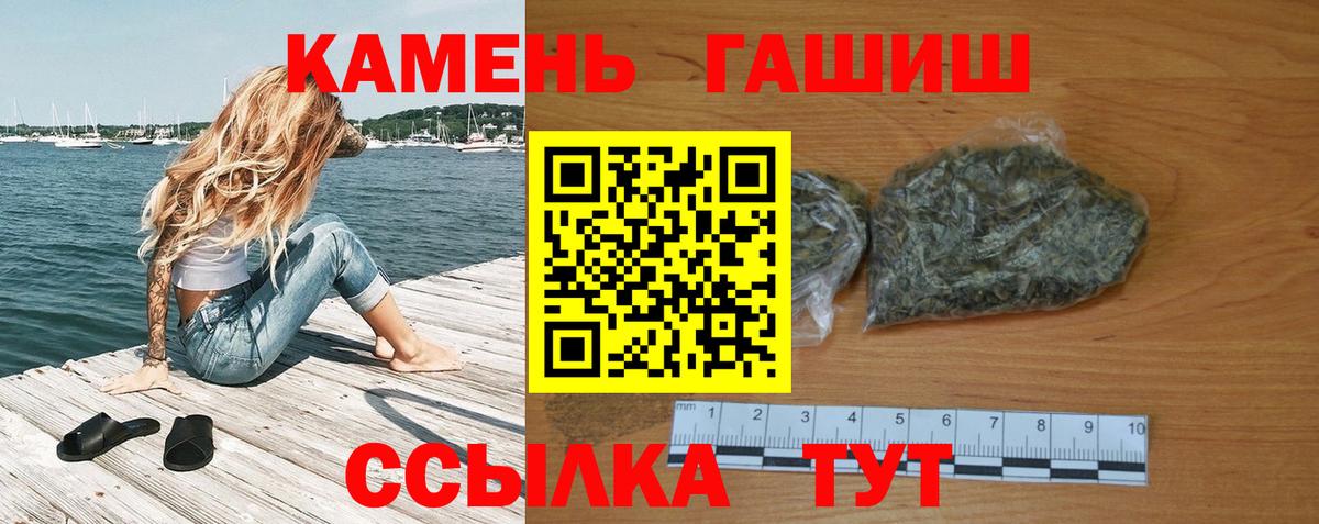 Гашиш Ice-O-Lator Саянск