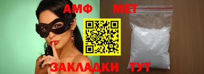 прущая мука Будённовск