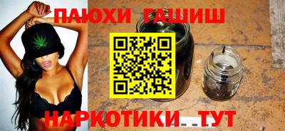 прущая мука Будённовск