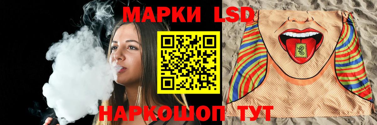 LSD-25 экстази ecstasy Саянск