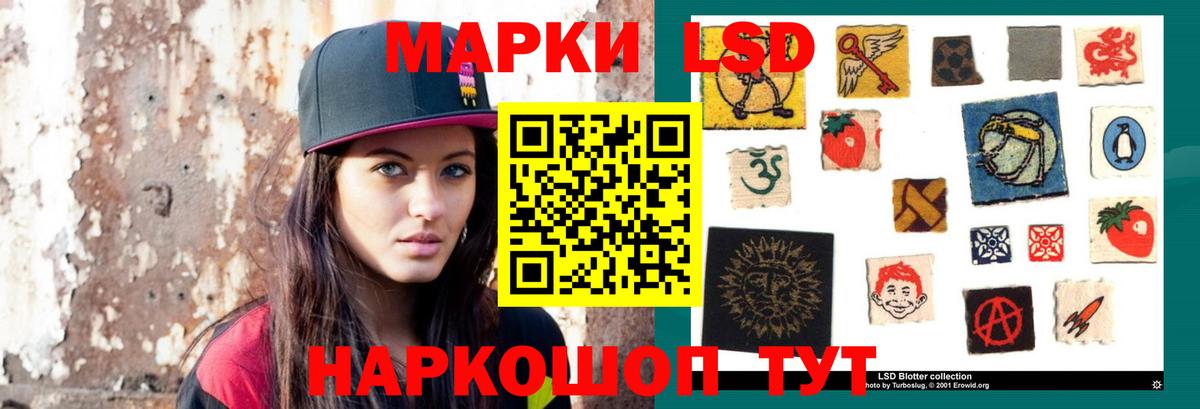 ЛСД экстази ecstasy  Вход с VPN  LSD-25 экстази ecstasy  LSD-25 экстази  Саянск 