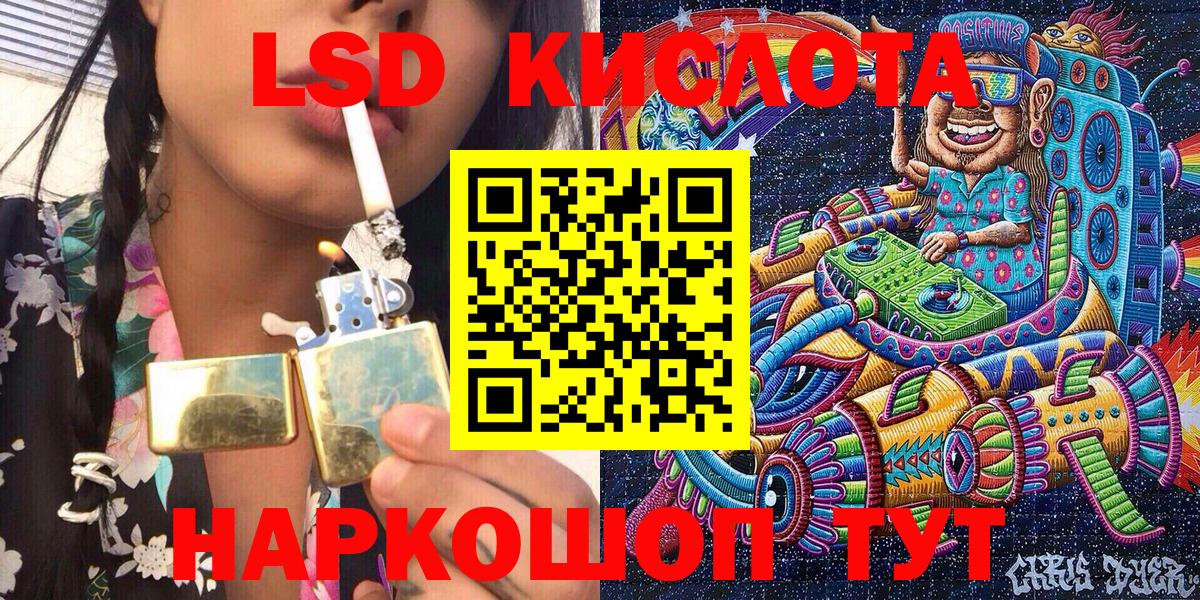 Наркотические марки 1,5мг  Вход с VPN  Наркотические марки 1,5мг  Саянск 