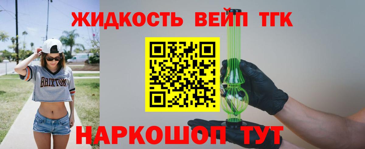 Саянск  ТГК концентрат  Вход с VPN 