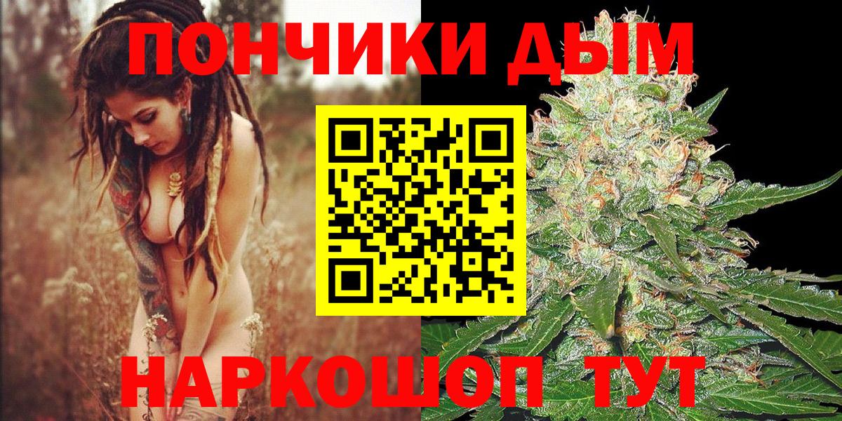 Бошки Шишки OG Kush  Бошки марихуана VHQ  Вход с VPN  Саянск  Шишки марихуана индика 